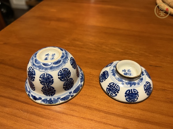 古玩陶瓷青花福壽紋蓋碗真品鑒賞圖