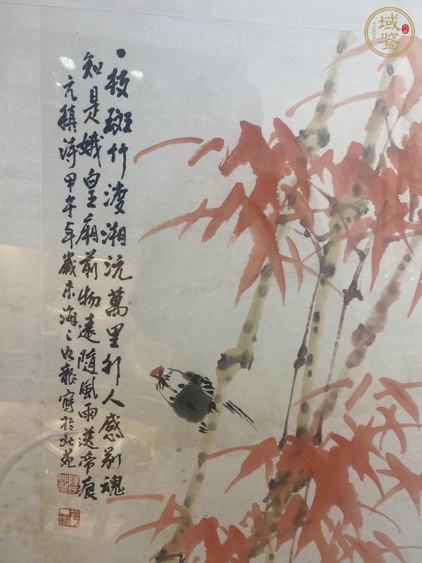 古玩字畫竹雀圖真品鑒賞圖