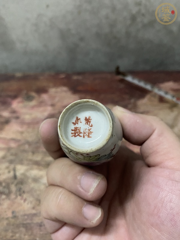 古玩陶瓷民國粉彩花卉小賞瓶真品鑒賞圖