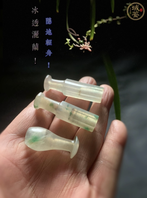 古玩玉器翡翠雕“素紋煙嘴”真品鑒賞圖