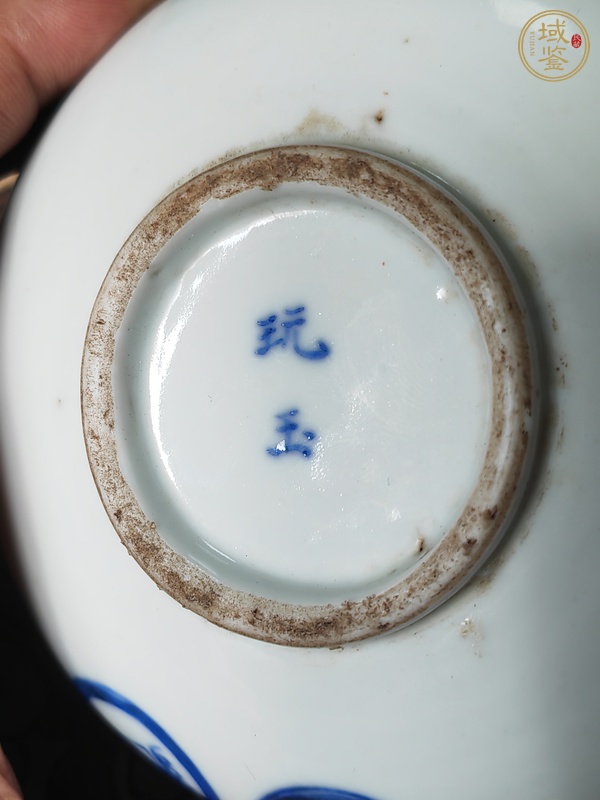 古玩陶瓷日本明治青花五帝錢紋茶碗真品鑒賞圖