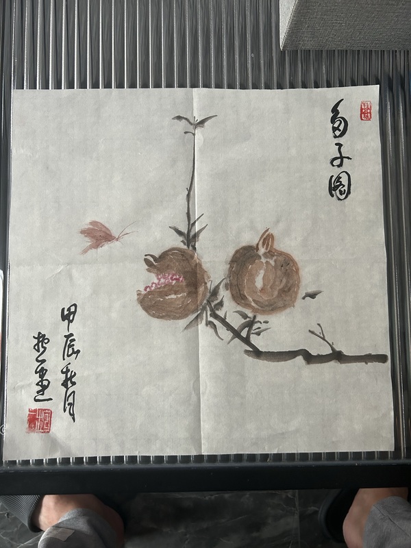 古玩字畫郭振一老師《多子圖》拍賣,當前價格178元