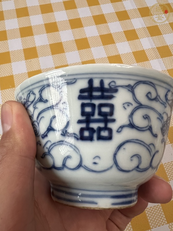 古玩陶瓷囍字紋杯真品鑒賞圖