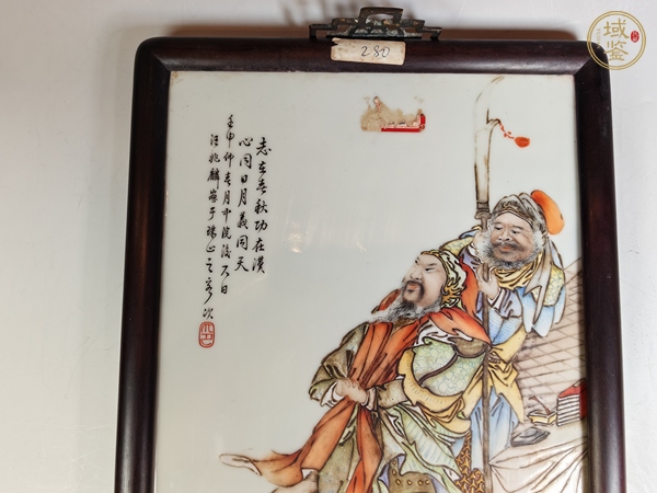 古玩陶瓷民國(guó)春秋大義關(guān)公粉彩瓷板真品鑒賞圖