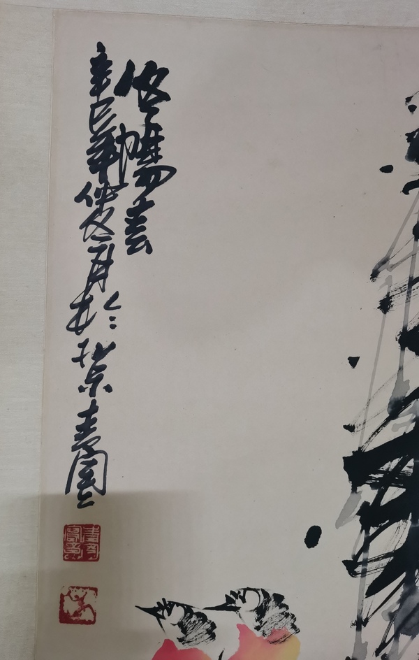 古玩字畫青闿花鳥拍賣，當前價格499元