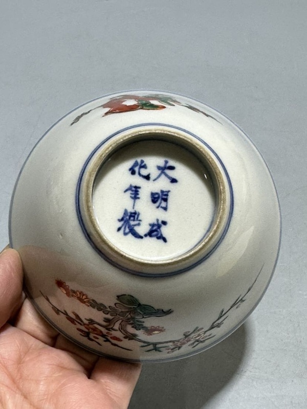 古玩陶瓷鄰國·仕女人物茶盞拍賣,當前價格996元