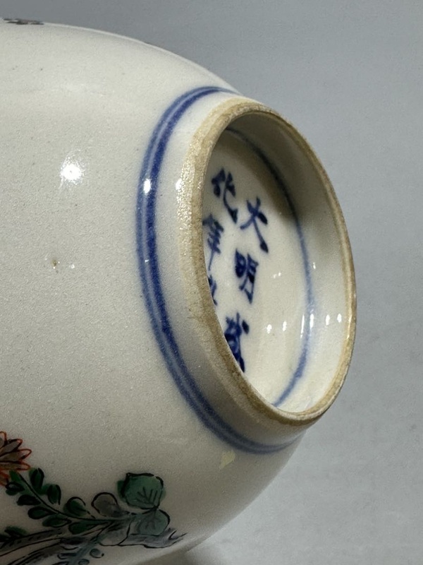 古玩陶瓷鄰國·仕女人物茶盞拍賣,當前價格996元