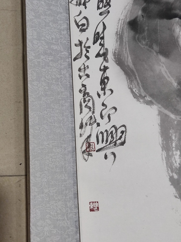 古玩字畫中美協(xié)熊曉東花鳥四屏原裝原裱拍賣，當前價格3988元