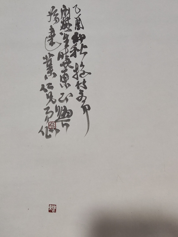 古玩字畫中美協(xié)熊曉東花鳥四屏原裝原裱拍賣，當前價格3988元