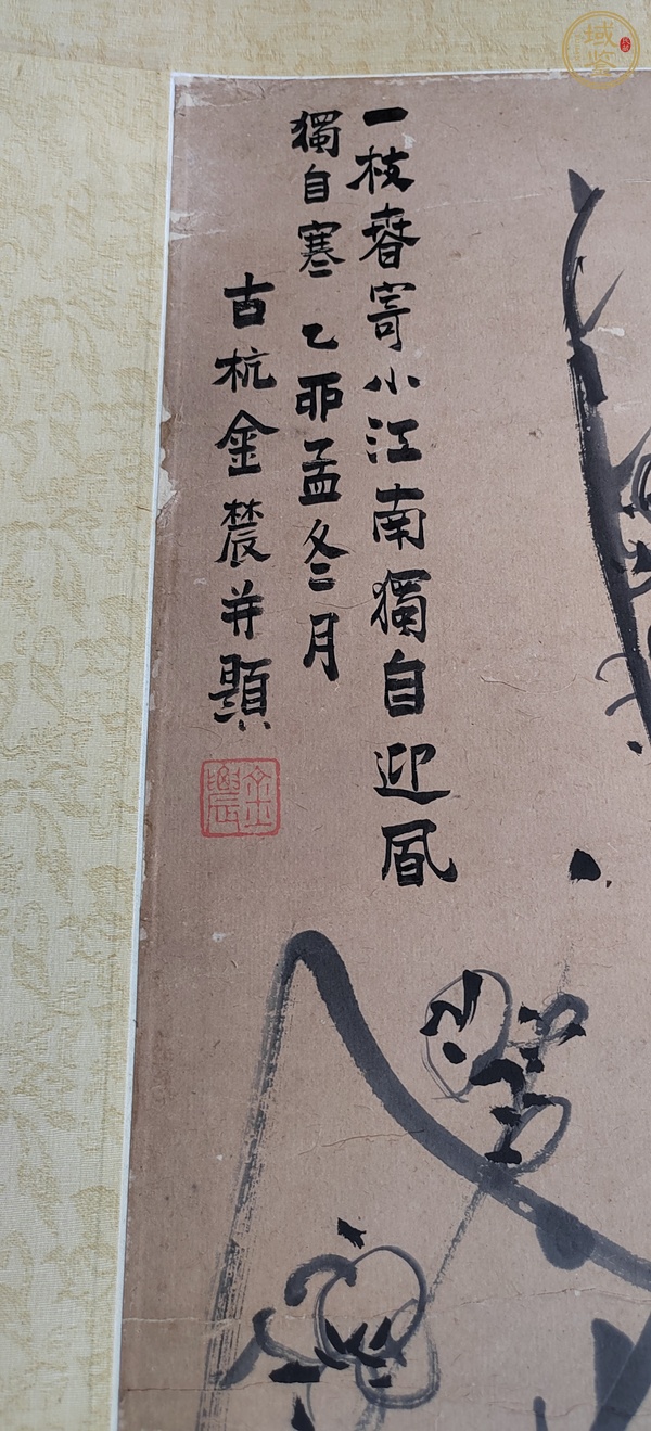 古玩字畫(huà)金農(nóng)款墨梅真品鑒賞圖