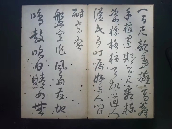 古玩字畫枝山款書法冊頁拍賣，當(dāng)前價格280000元