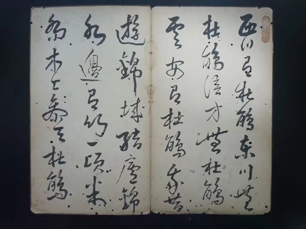 古玩字畫枝山款書法冊頁拍賣，當(dāng)前價格280000元