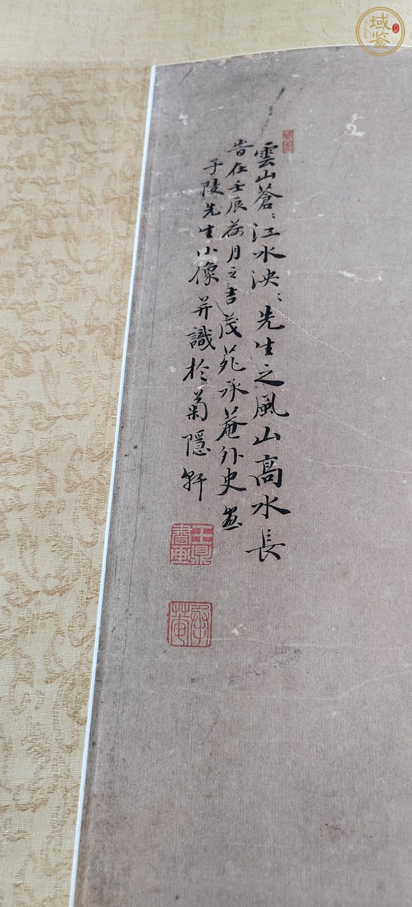 古玩字畫王鼎 人物圖真品鑒賞圖