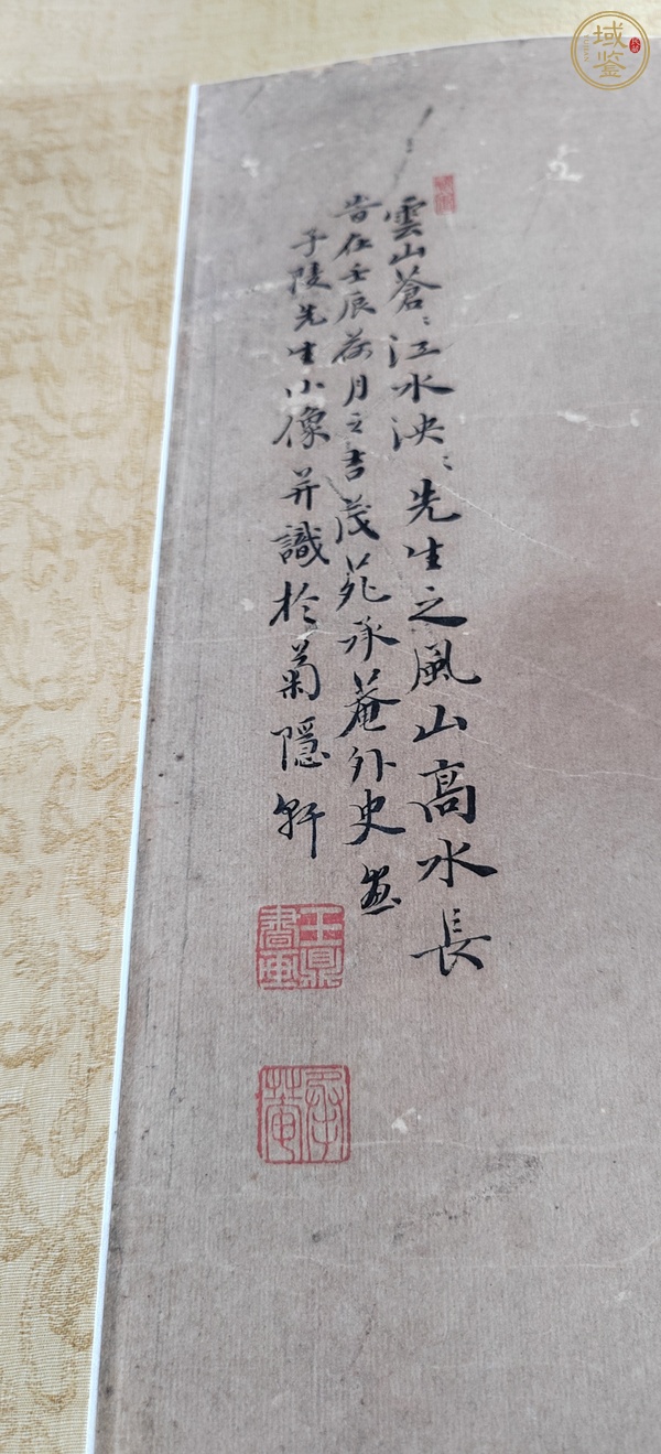 古玩字畫王鼎 人物圖真品鑒賞圖