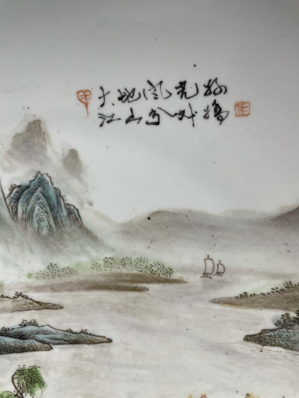 古玩陶瓷創(chuàng)匯精品·粉彩山水人物紋大盤拍賣，當(dāng)前價(jià)格1680元