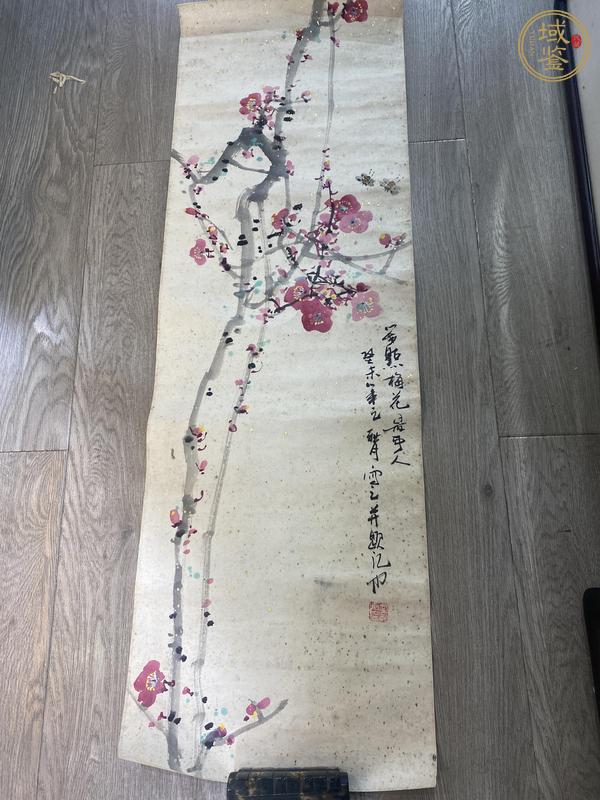 古玩字畫幾點(diǎn)梅花最可人真品鑒賞圖