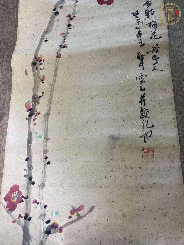 古玩字畫幾點(diǎn)梅花最可人真品鑒賞圖