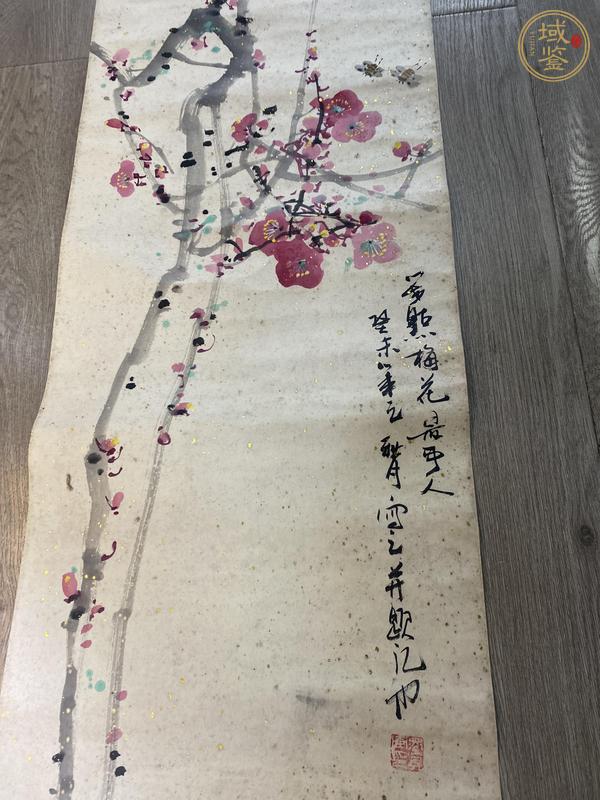 古玩字畫幾點(diǎn)梅花最可人真品鑒賞圖