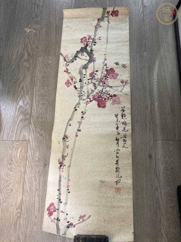 古玩字畫幾點(diǎn)梅花最可人真品鑒賞圖