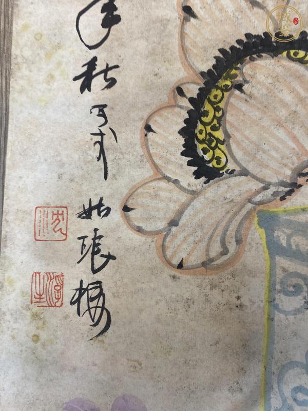 古玩字畫清供圖真品鑒賞圖