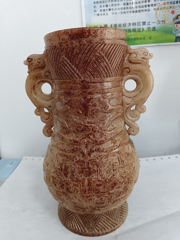 古玩玉器做舊仿古“玉瓶”真品鑒賞圖