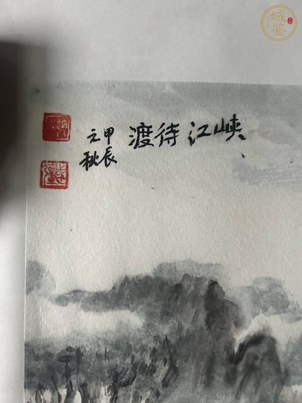 古玩字畫峽江待渡真品鑒賞圖