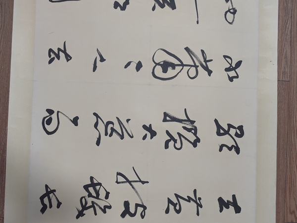 古玩字畫聶成文書法拍賣，當(dāng)前價(jià)格2499元