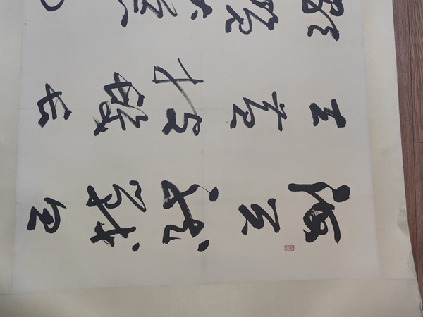 古玩字畫聶成文書法拍賣，當(dāng)前價(jià)格2499元