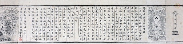 古玩字畫梅蘭芳真品鑒賞圖