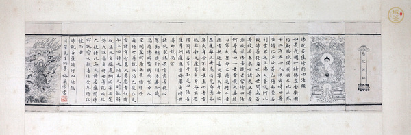 古玩字畫梅蘭芳真品鑒賞圖