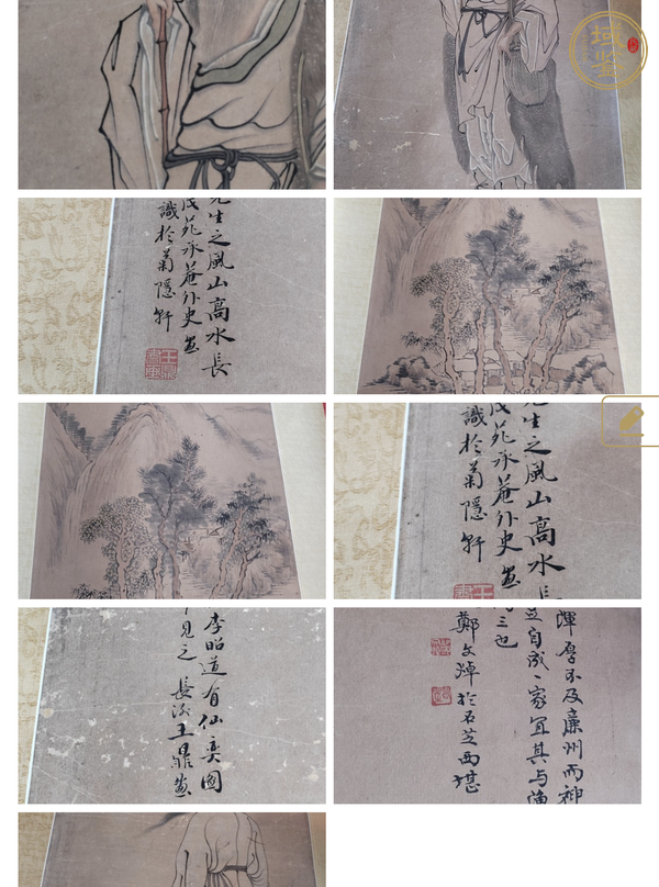 古玩字畫(huà)金農(nóng)（款）梅花圖真品鑒賞圖