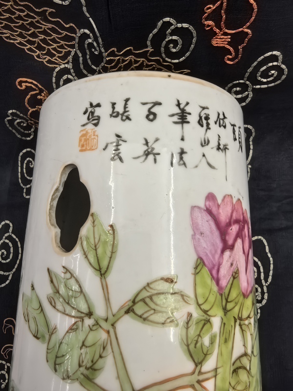 古玩陶瓷晚清（張子英）粉彩花鳥(niǎo)詩(shī)文帽筒拍賣，當(dāng)前價(jià)格18888元