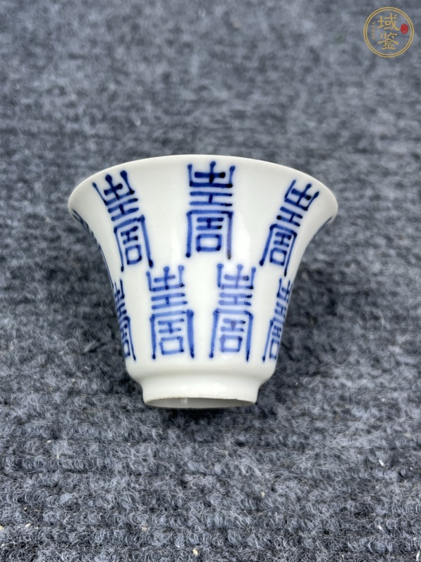 古玩青花壽字紋撇口杯真品鑒賞圖