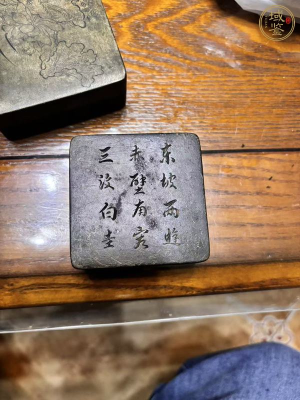 古玩銅器墨盒真品鑒賞圖