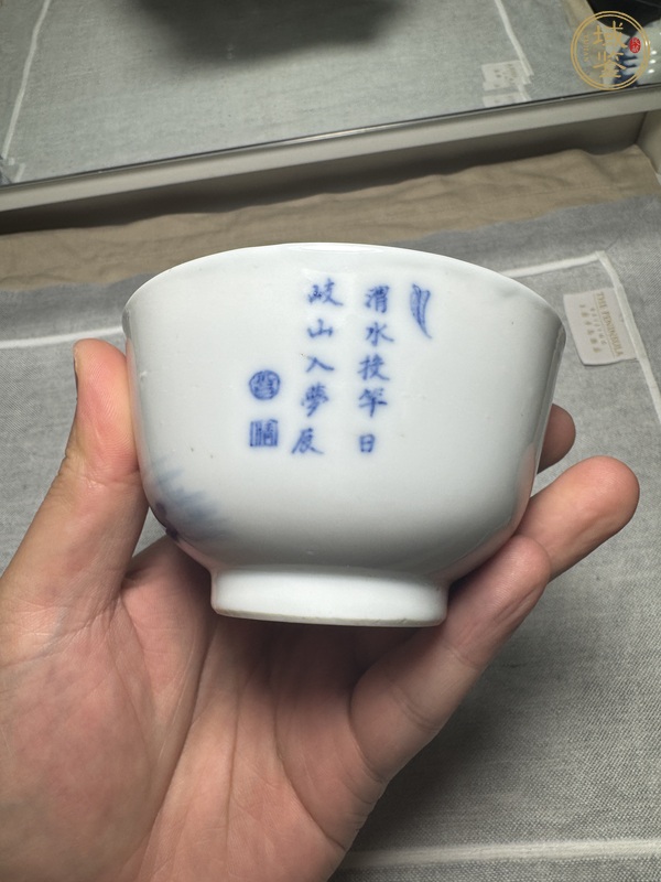 古玩陶瓷青花杯真品鑒賞圖