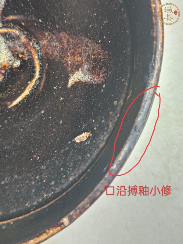 古玩陶瓷吉州窯彩繪花卉紋茶盞真品鑒賞圖