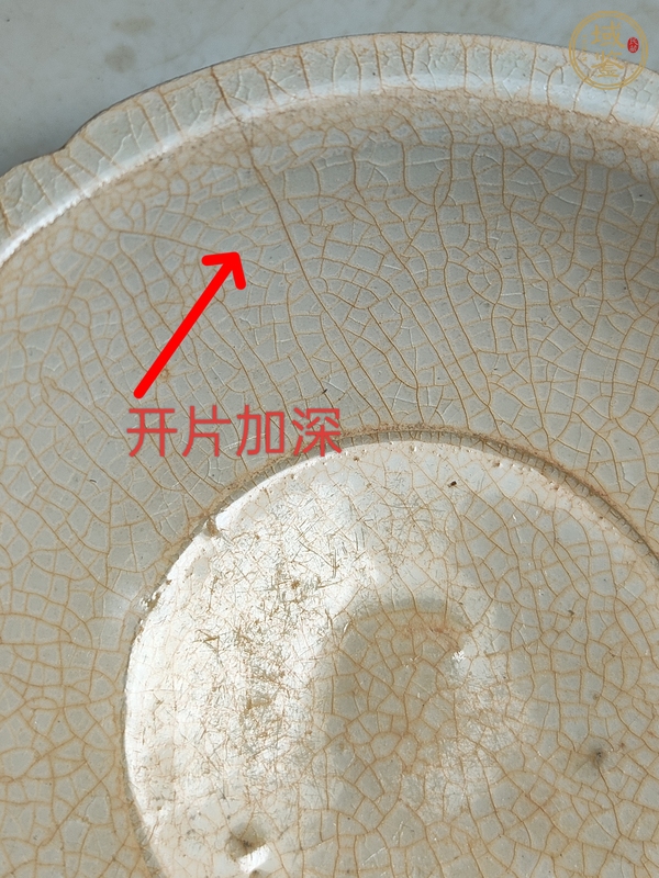 古玩陶瓷青白釉葵口碗真品鑒賞圖