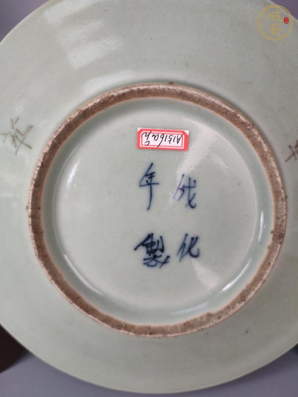 古玩陶瓷豆青釉青花盤真品鑒賞圖