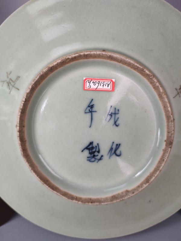 古玩陶瓷清中期豆青釉青花盤拍賣，當(dāng)前價(jià)格0元