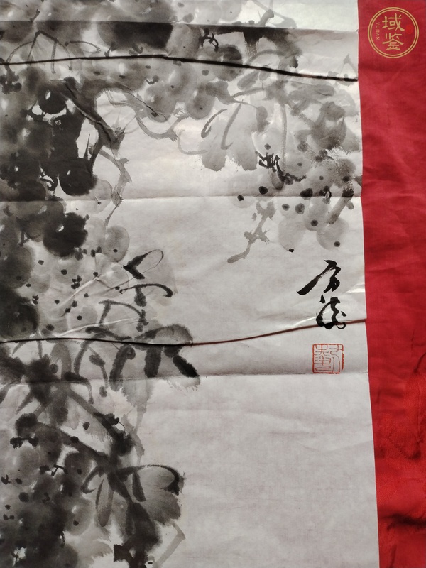 古玩字畫(huà)方凌款寫(xiě)意水墨葡萄真品鑒賞圖