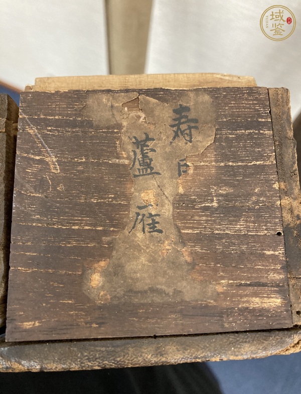 古玩字畫舊仿邊壽民蘆雁圖真品鑒賞圖