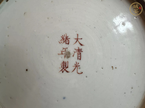 古玩陶瓷龍紋盤真品鑒賞圖