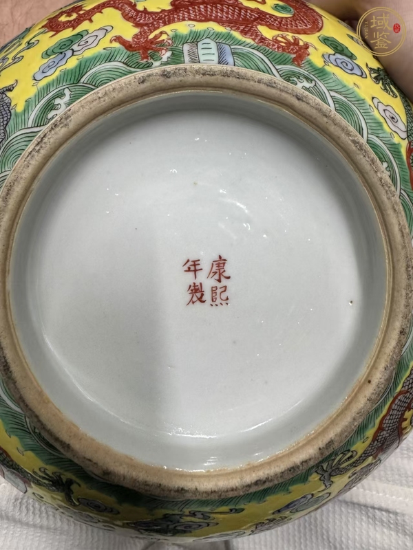 古玩陶瓷龍紋碗真品鑒賞圖