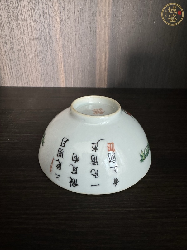 古玩陶瓷粉彩竹子詩(shī)文花口碗真品鑒賞圖