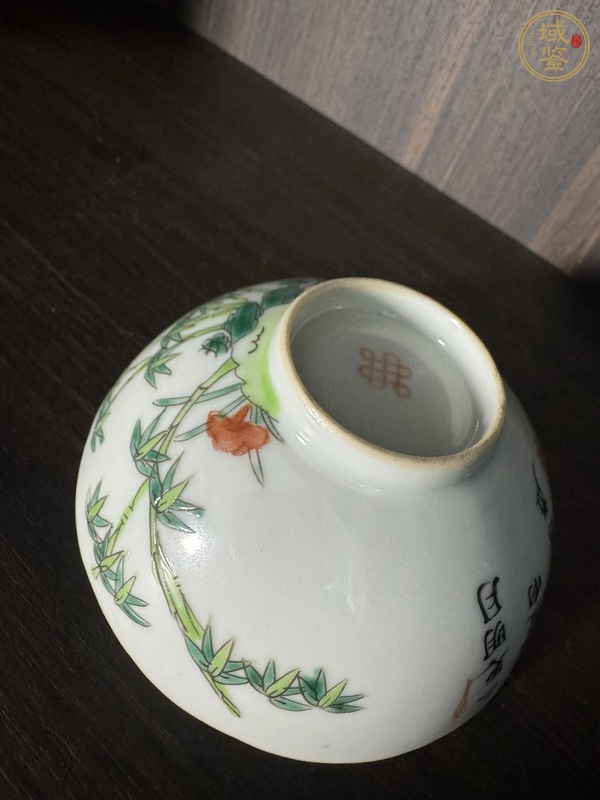 古玩陶瓷粉彩竹子詩(shī)文花口碗真品鑒賞圖