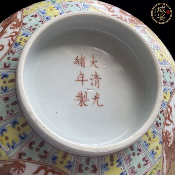 古玩陶瓷黃地粉彩開光龍鳳紋茶碗真品鑒賞圖