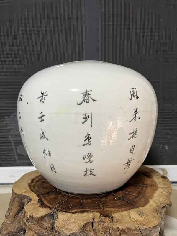 古玩陶瓷花鳥(niǎo)紋淺絳彩西瓜罐拍賣，當(dāng)前價(jià)格988元