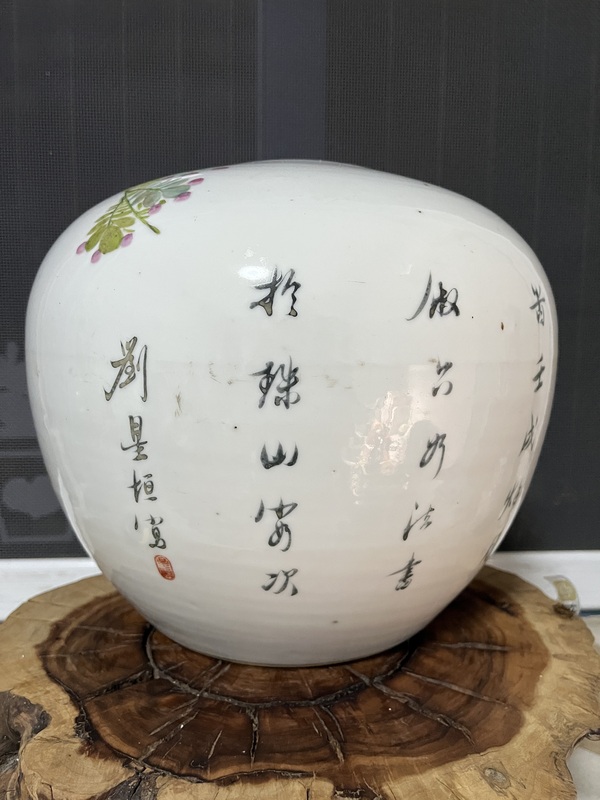 古玩陶瓷花鳥紋淺絳彩西瓜罐拍賣，當前價格950元