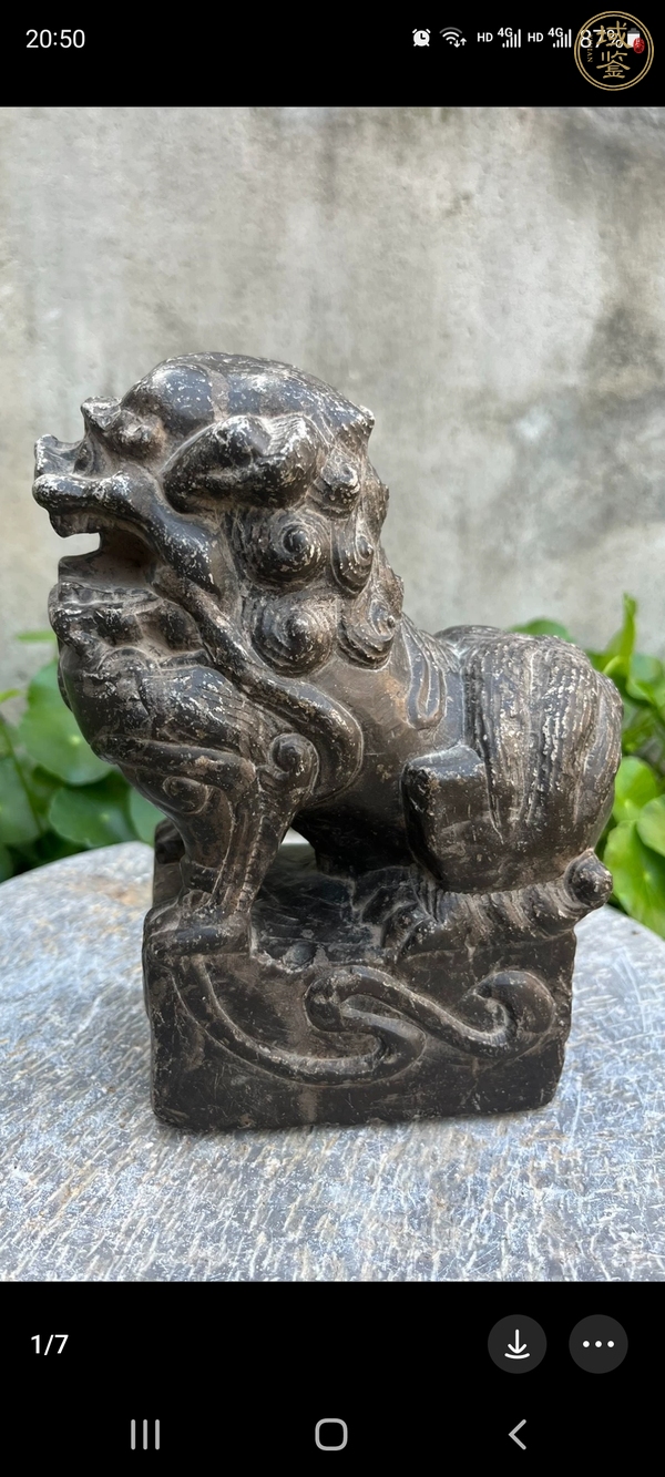 古玩雜項(xiàng)案頭獅子真品鑒賞圖