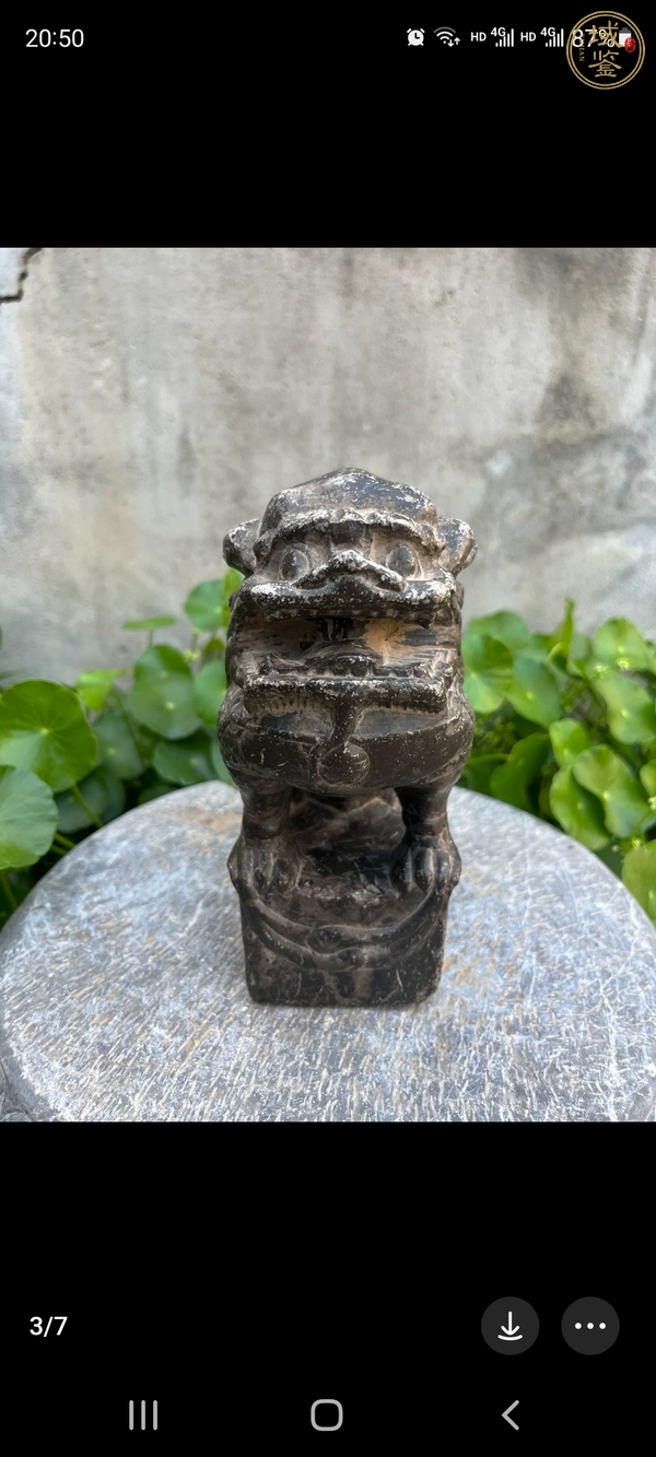 古玩雜項(xiàng)案頭獅子真品鑒賞圖